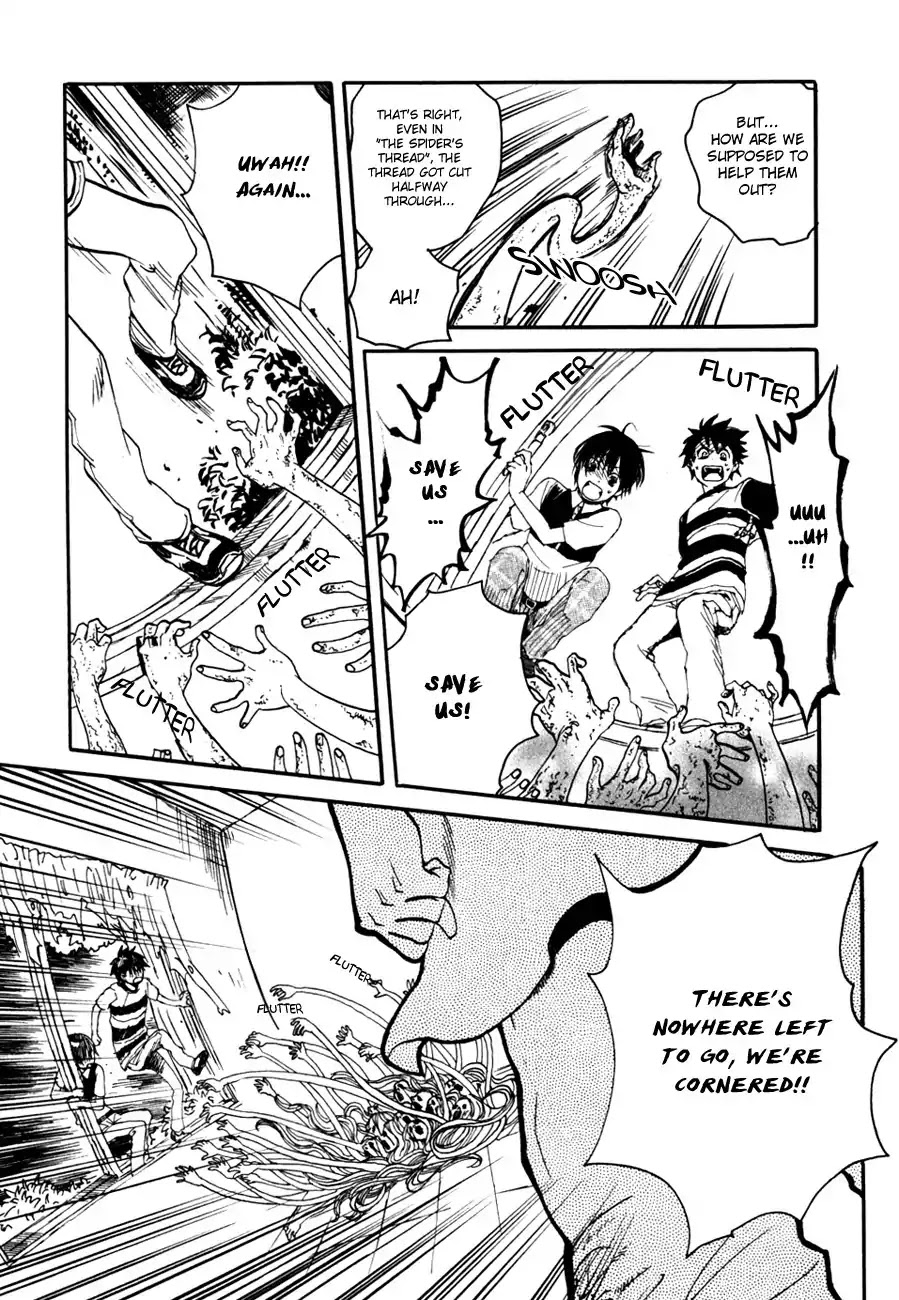 Jigokudou Reikai Tsuushin Chapter 6 page 32 - Chapter 6