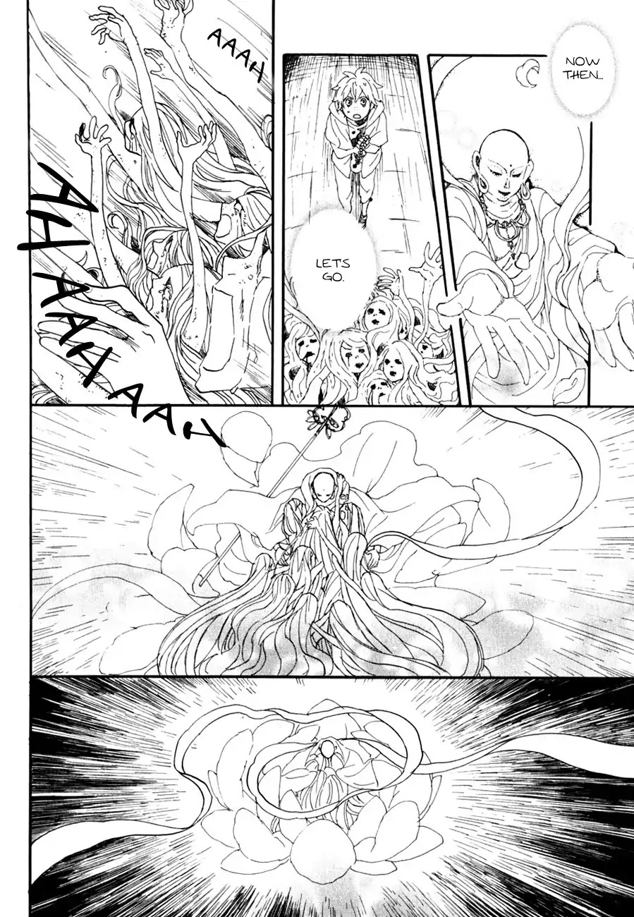 Jigokudou Reikai Tsuushin Chapter 6 page 37 - Chapter 6