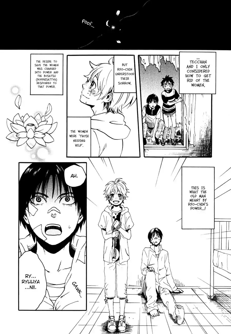 Jigokudou Reikai Tsuushin Chapter 6 page 38 - Chapter 6
