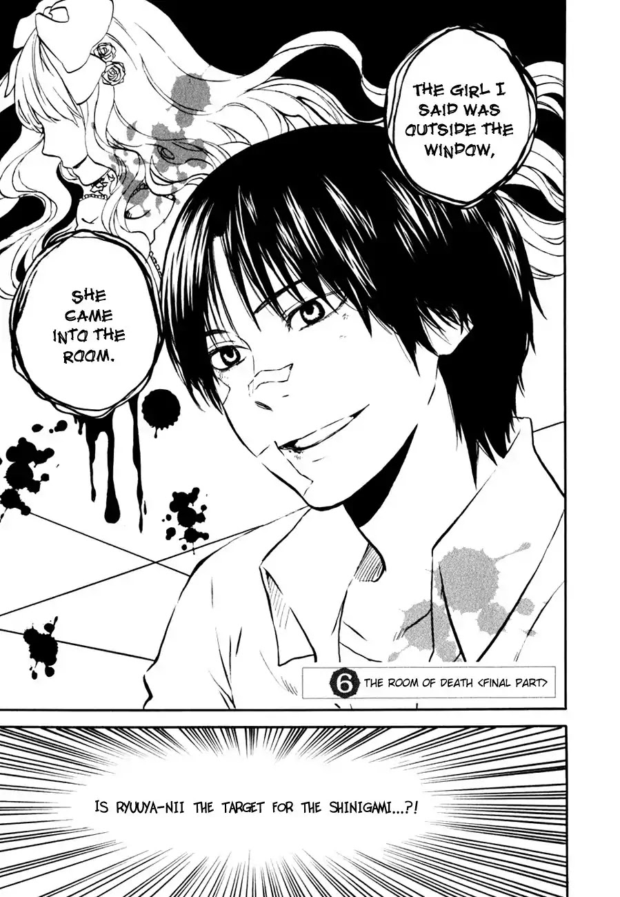 Jigokudou Reikai Tsuushin Chapter 6 page 4 - Chapter 6