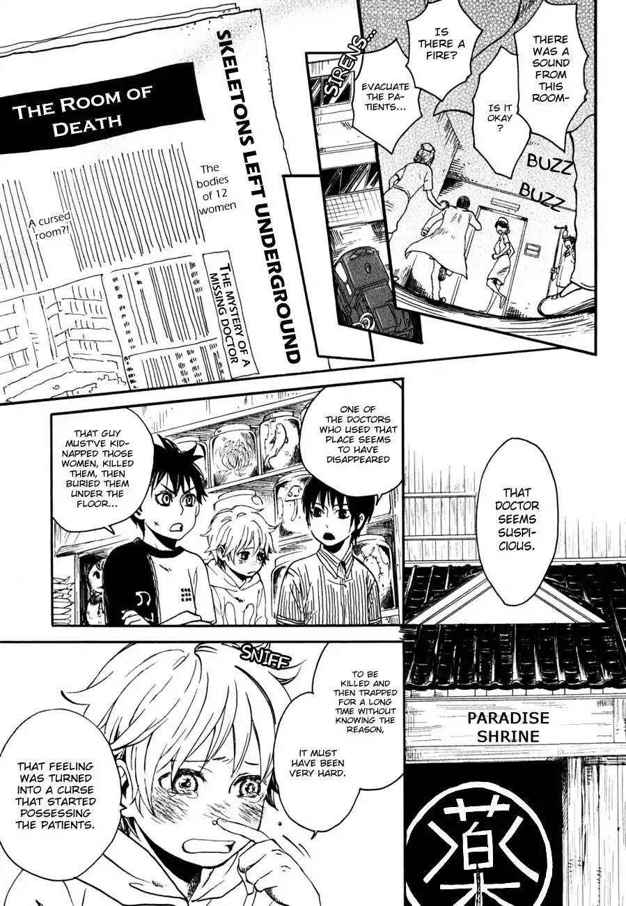 Jigokudou Reikai Tsuushin Chapter 6 page 40 - Chapter 6