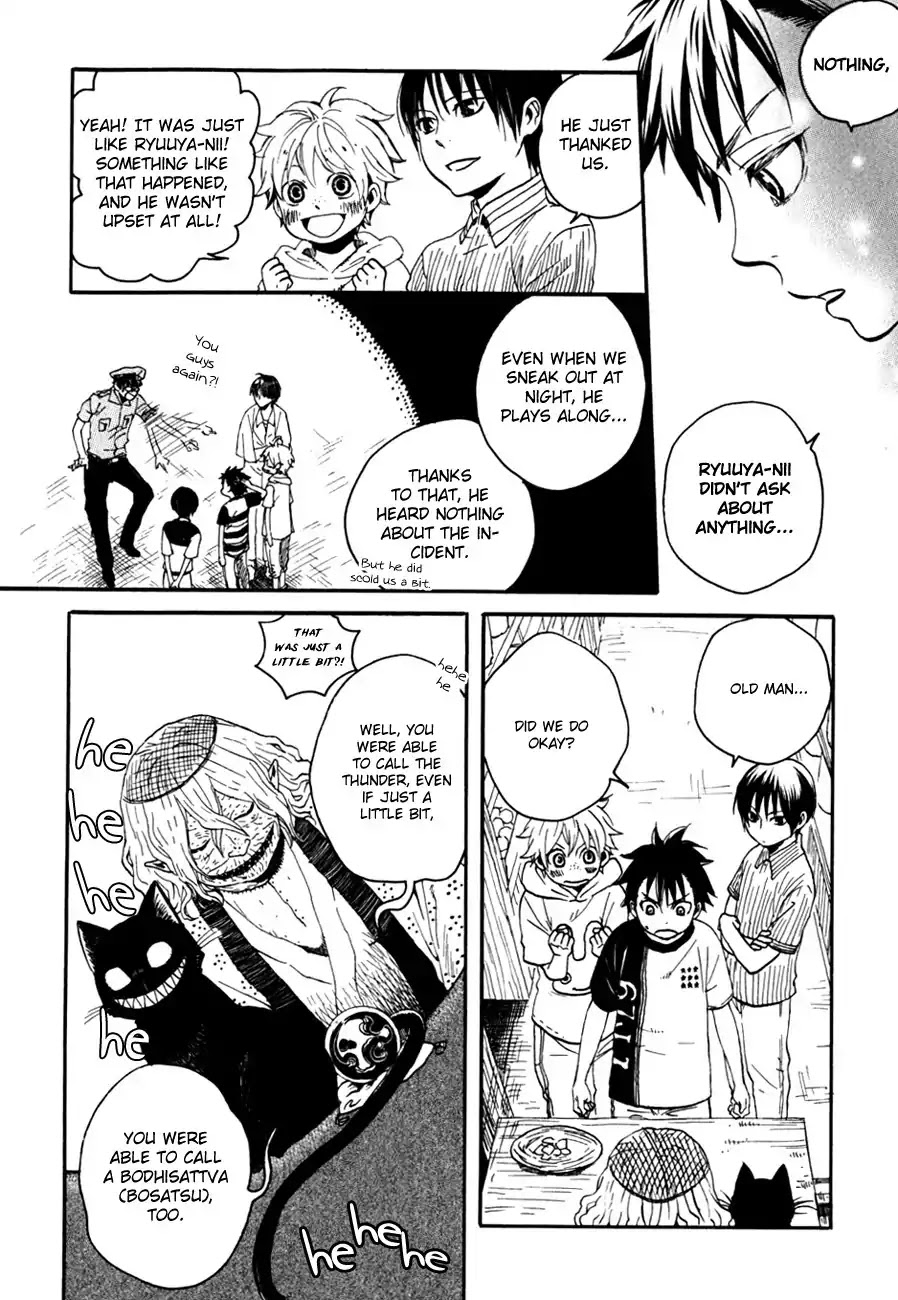 Jigokudou Reikai Tsuushin Chapter 6 page 43 - Chapter 6