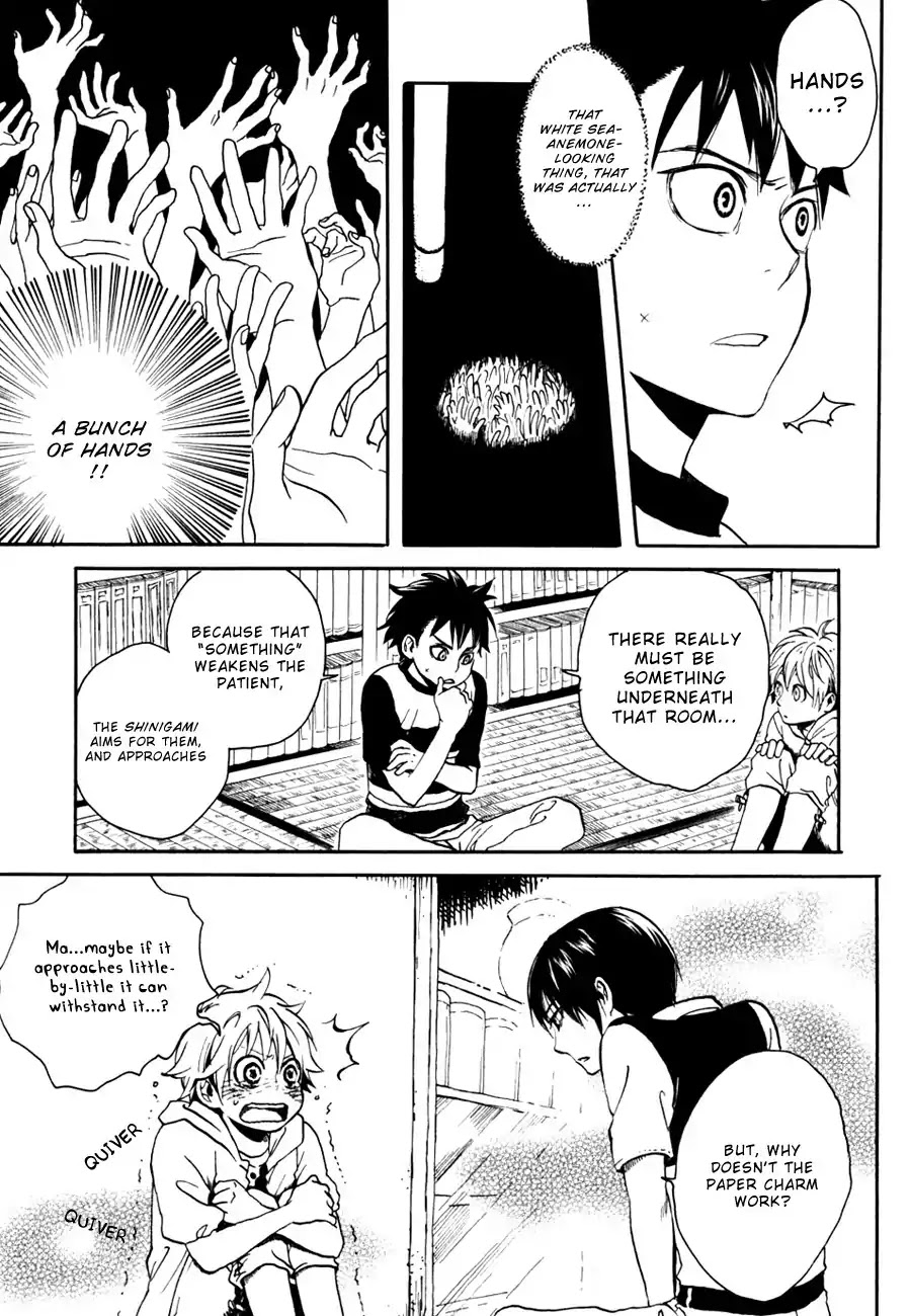 Jigokudou Reikai Tsuushin Chapter 6 page 6 - Chapter 6