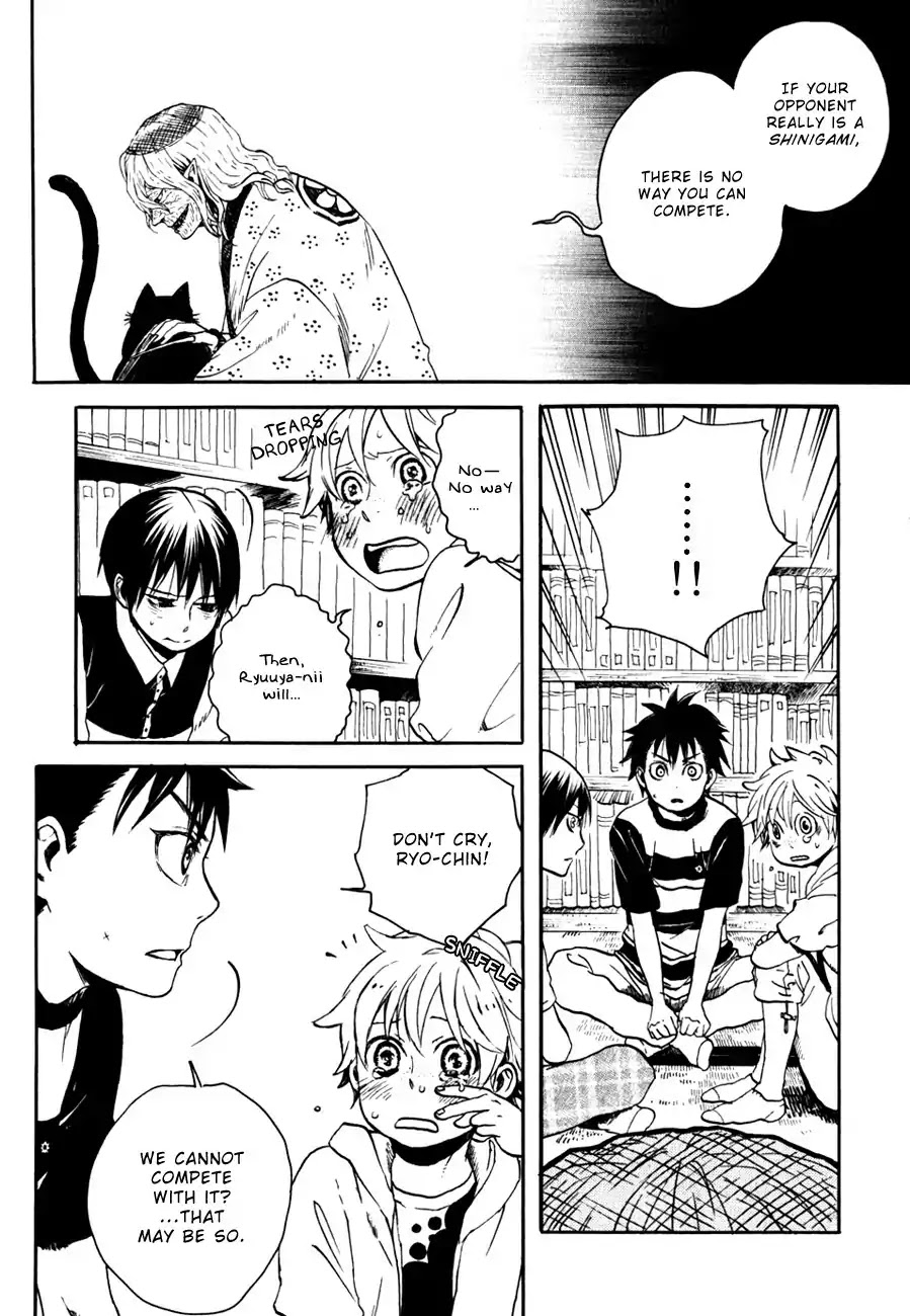Jigokudou Reikai Tsuushin Chapter 6 page 7 - Chapter 6