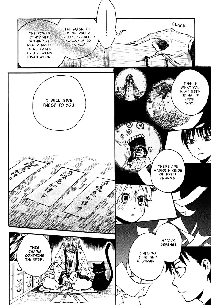 Jigokudou Reikai Tsuushin Chapter 6 page 9 - Chapter 6