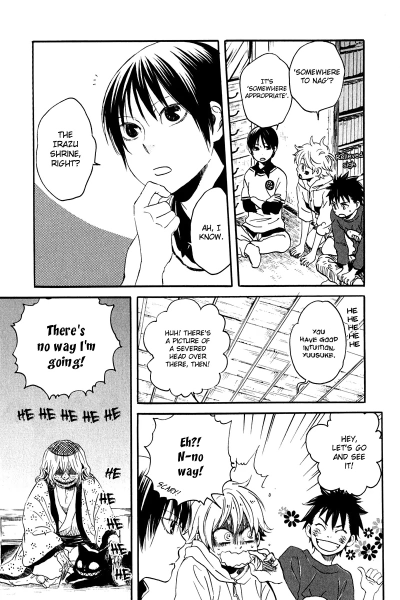 Jigokudou Reikai Tsuushin Chapter 7 page 12 - Chapter 7: Chasing after the Ikiryou