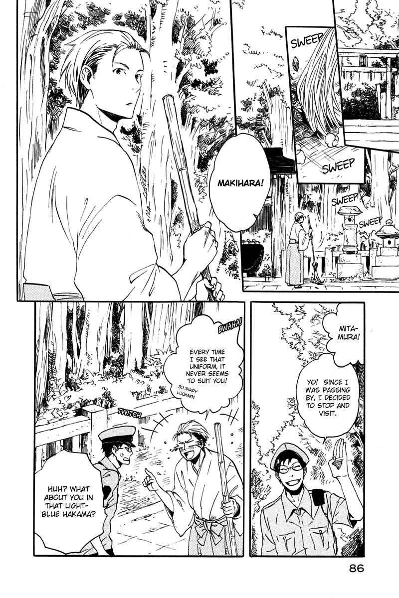 Jigokudou Reikai Tsuushin Chapter 7 page 13 - Chapter 7: Chasing after the Ikiryou