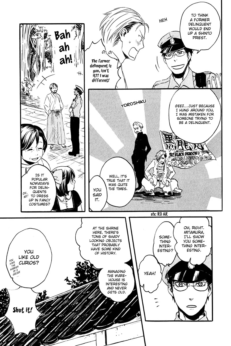 Jigokudou Reikai Tsuushin Chapter 7 page 14 - Chapter 7: Chasing after the Ikiryou
