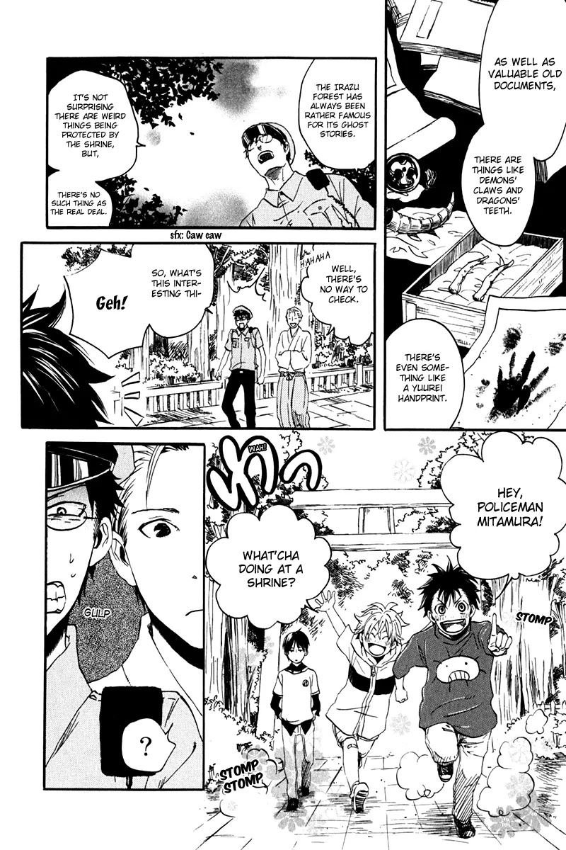 Jigokudou Reikai Tsuushin Chapter 7 page 15 - Chapter 7: Chasing after the Ikiryou