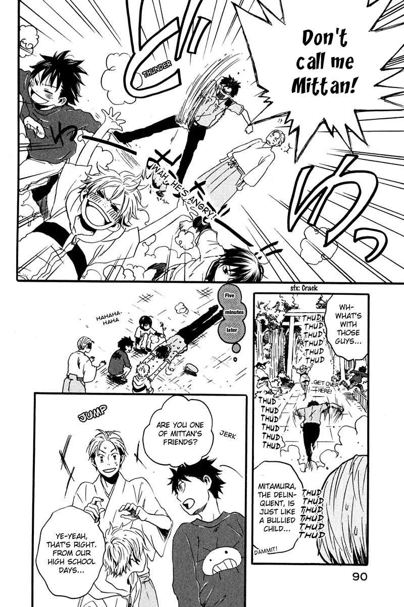Jigokudou Reikai Tsuushin Chapter 7 page 17 - Chapter 7: Chasing after the Ikiryou