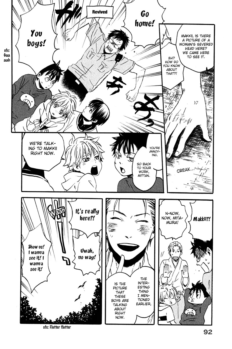 Jigokudou Reikai Tsuushin Chapter 7 page 19 - Chapter 7: Chasing after the Ikiryou