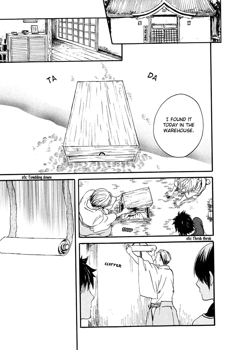 Jigokudou Reikai Tsuushin Chapter 7 page 20 - Chapter 7: Chasing after the Ikiryou