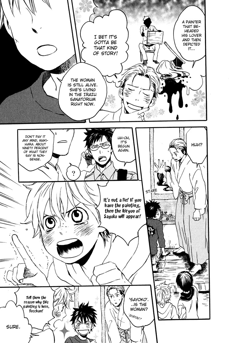 Jigokudou Reikai Tsuushin Chapter 7 page 22 - Chapter 7: Chasing after the Ikiryou