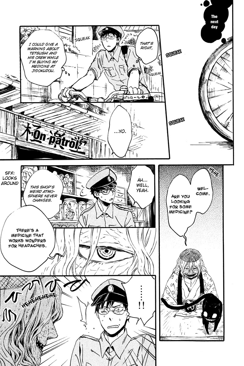 Jigokudou Reikai Tsuushin Chapter 7 page 28 - Chapter 7: Chasing after the Ikiryou
