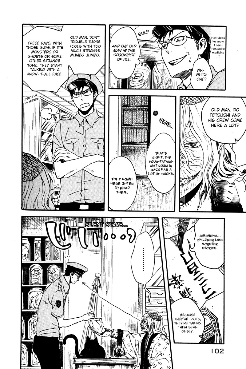 Jigokudou Reikai Tsuushin Chapter 7 page 29 - Chapter 7: Chasing after the Ikiryou