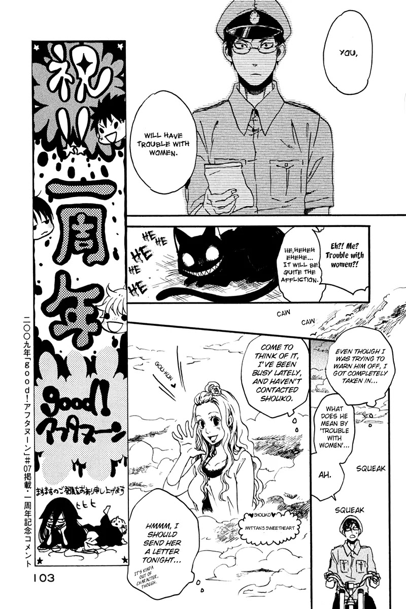 Jigokudou Reikai Tsuushin Chapter 7 page 30 - Chapter 7: Chasing after the Ikiryou