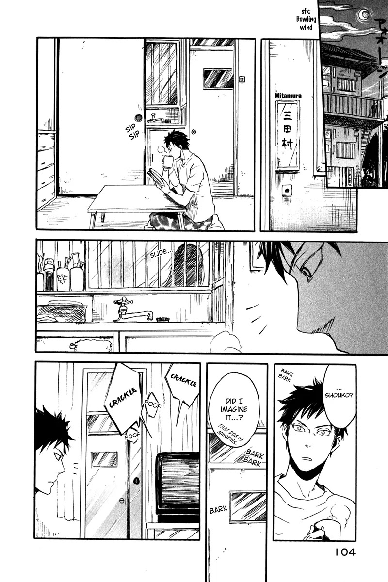 Jigokudou Reikai Tsuushin Chapter 7 page 31 - Chapter 7: Chasing after the Ikiryou