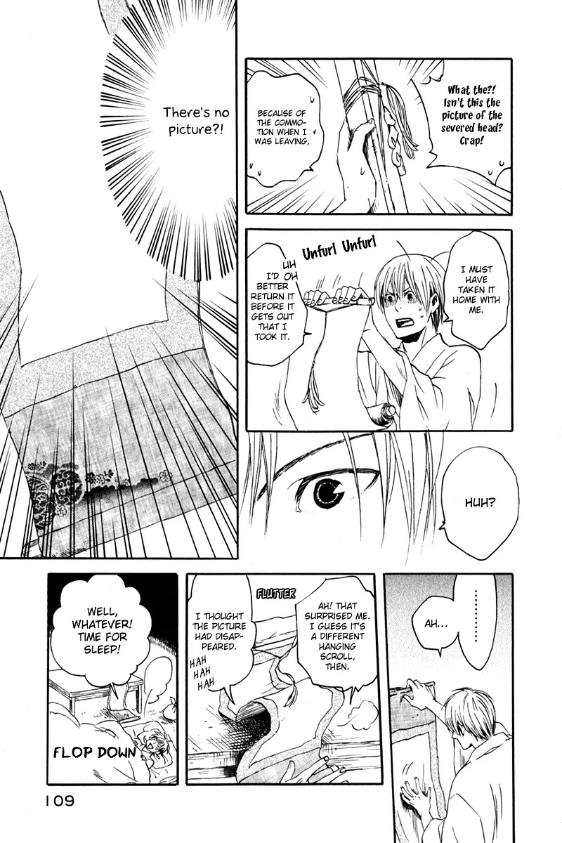 Jigokudou Reikai Tsuushin Chapter 7 page 36 - Chapter 7: Chasing after the Ikiryou