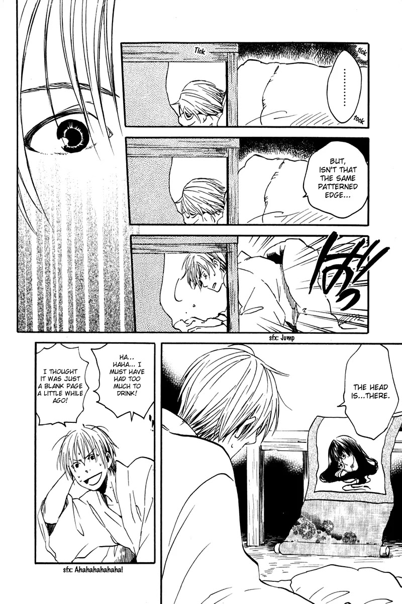 Jigokudou Reikai Tsuushin Chapter 7 page 37 - Chapter 7: Chasing after the Ikiryou