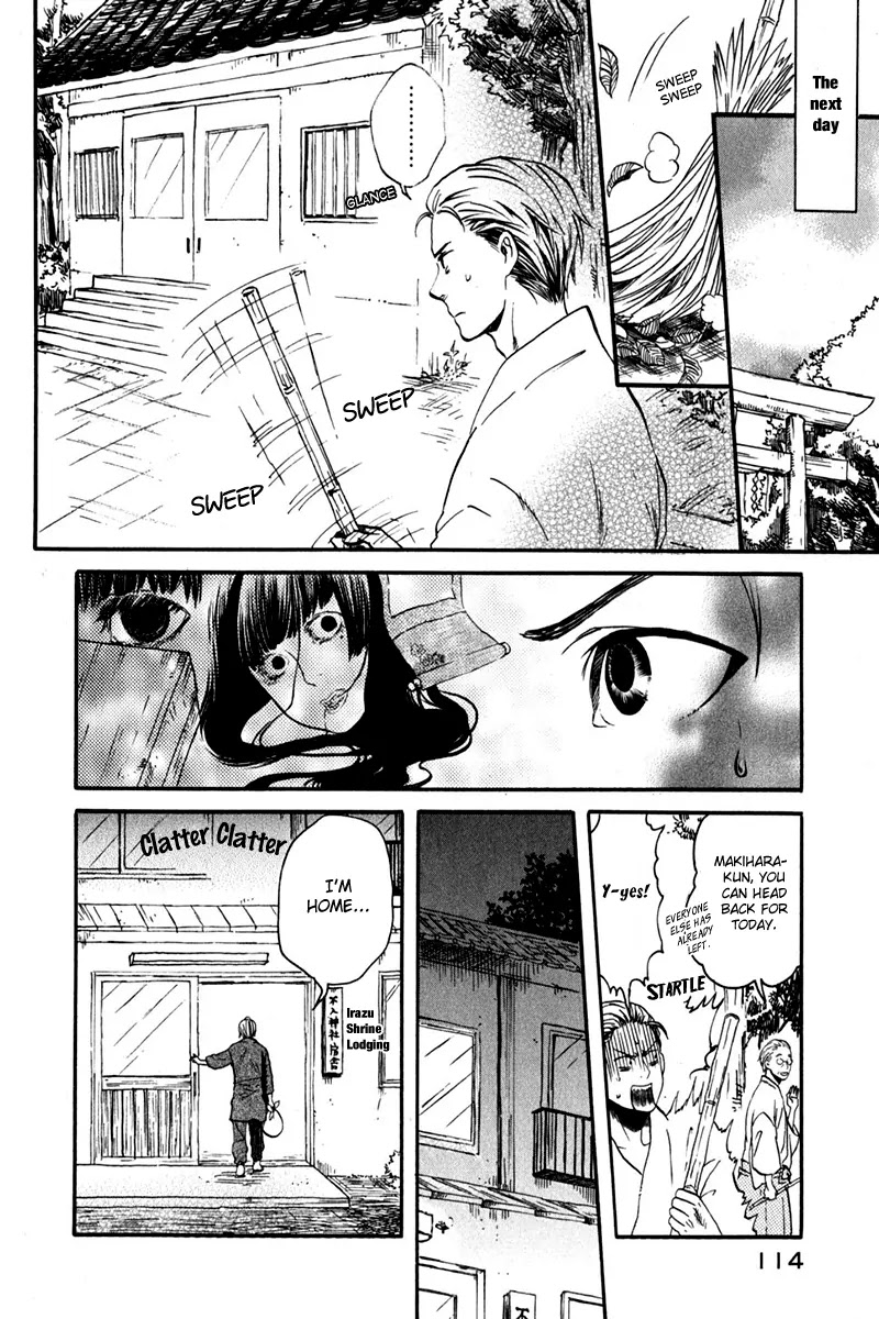 Jigokudou Reikai Tsuushin Chapter 7 page 41 - Chapter 7: Chasing after the Ikiryou
