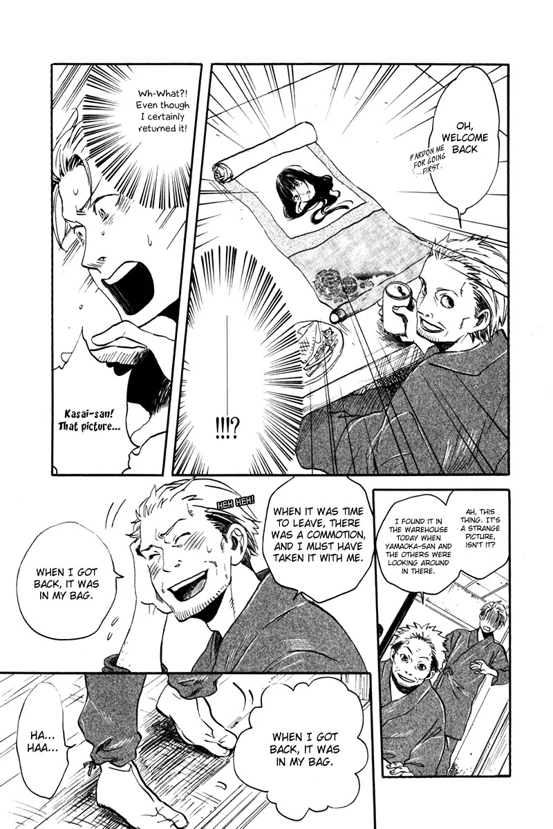 Jigokudou Reikai Tsuushin Chapter 7 page 42 - Chapter 7: Chasing after the Ikiryou