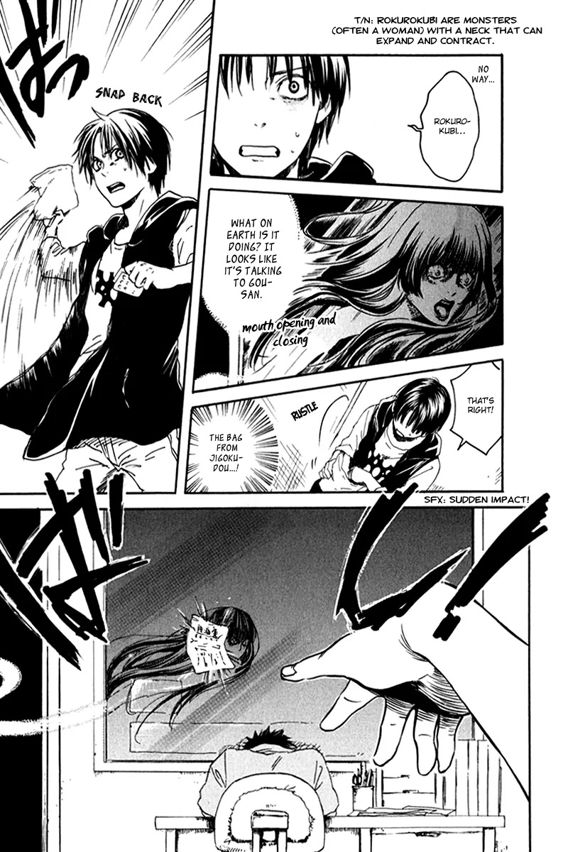 Jigokudou Reikai Tsuushin Chapter 8 page 13 - Chapter 8: Chasing after the Ikiryou (Part 2)