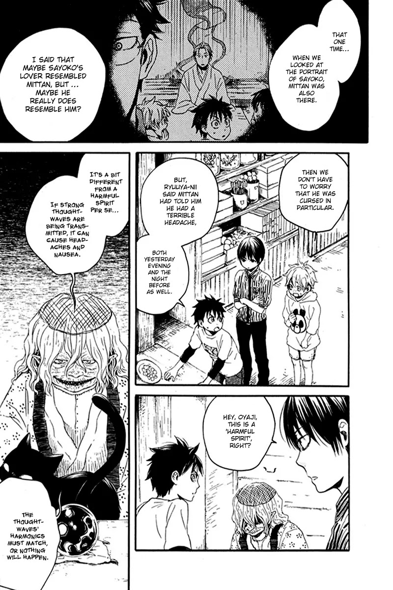 Jigokudou Reikai Tsuushin Chapter 8 page 17 - Chapter 8: Chasing after the Ikiryou (Part 2)