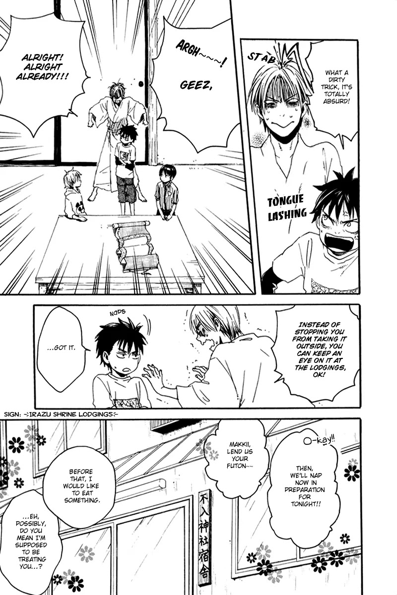 Jigokudou Reikai Tsuushin Chapter 8 page 31 - Chapter 8: Chasing after the Ikiryou (Part 2)