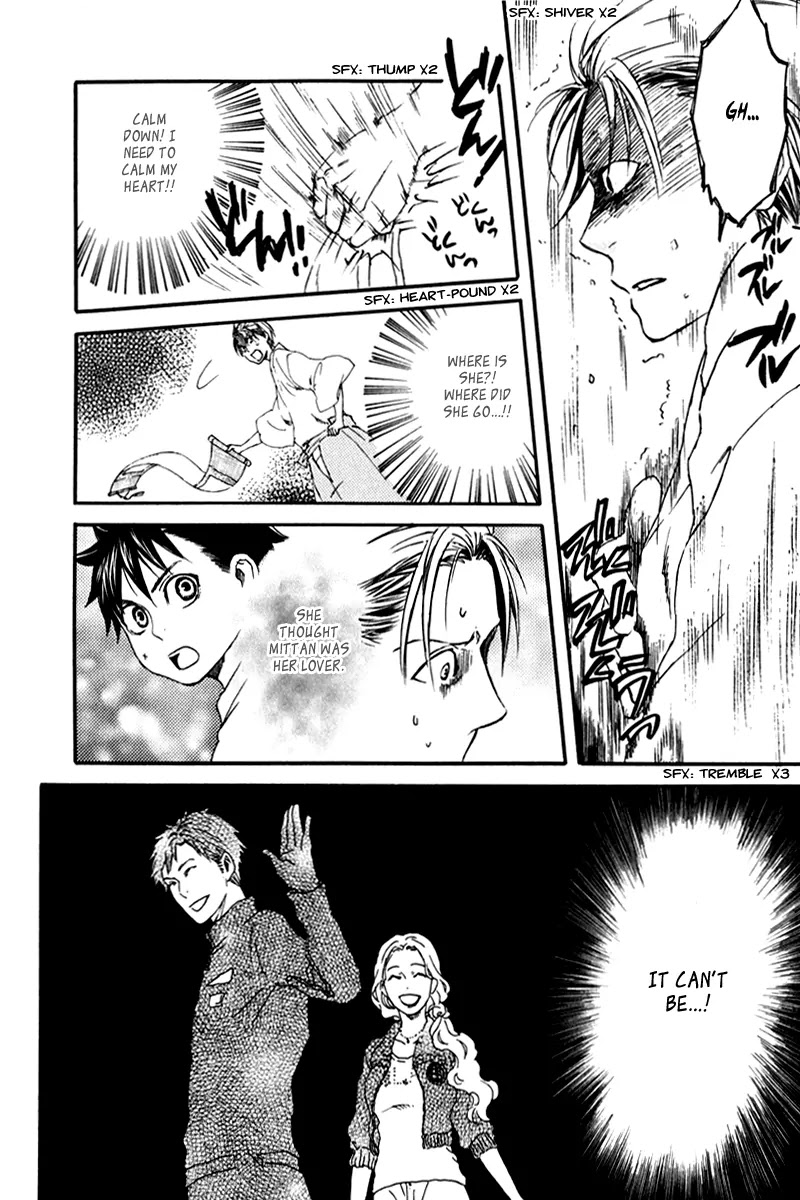 Jigokudou Reikai Tsuushin Chapter 8 page 42 - Chapter 8: Chasing after the Ikiryou (Part 2)