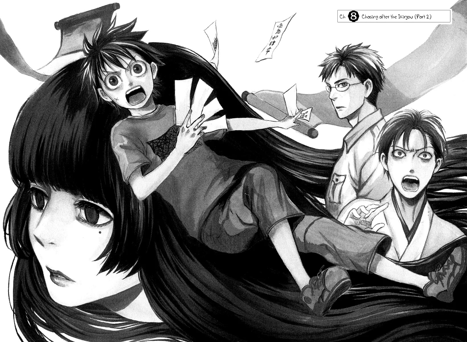 Jigokudou Reikai Tsuushin Chapter 8 page 5 - Chapter 8: Chasing after the Ikiryou (Part 2)