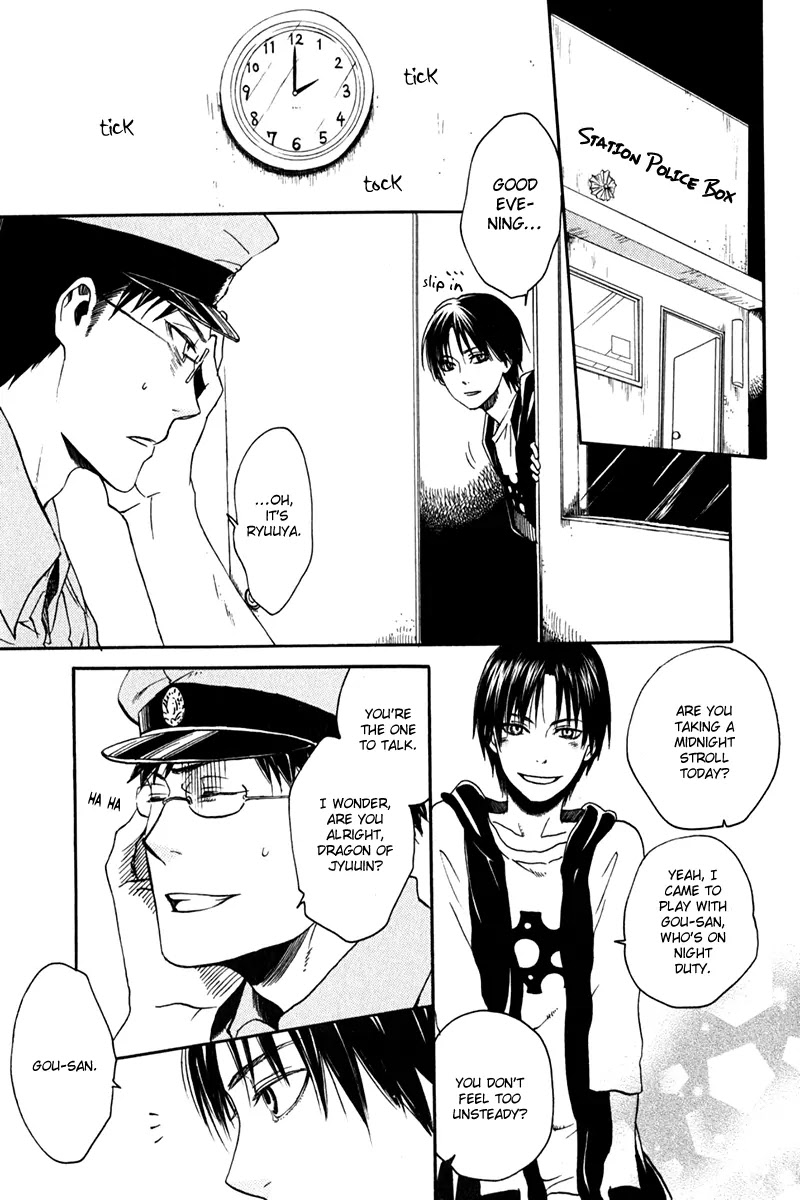 Jigokudou Reikai Tsuushin Chapter 8 page 7 - Chapter 8: Chasing after the Ikiryou (Part 2)