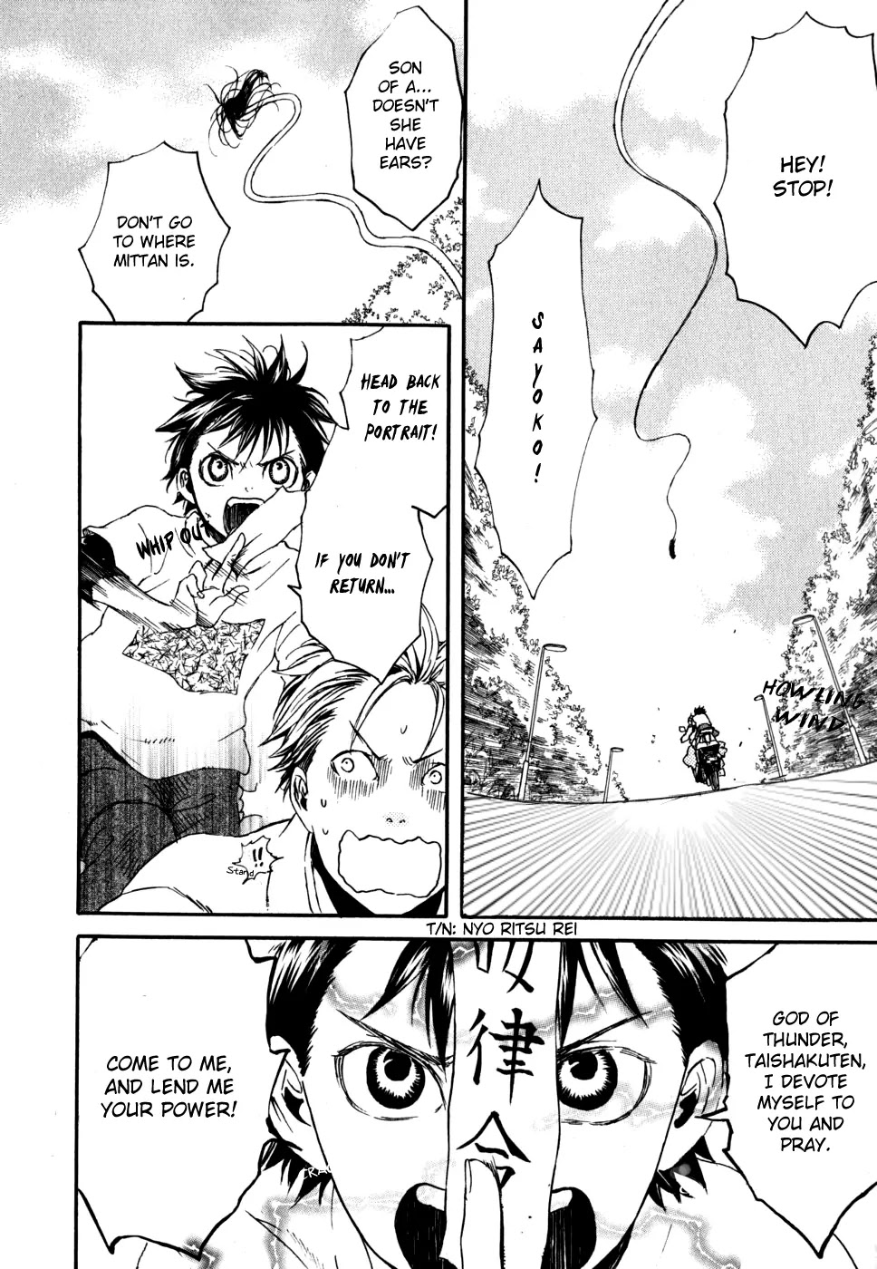 Jigokudou Reikai Tsuushin Chapter 9 page 11 - Chapter 9: Chasing after the Ikiryou (Part 3)