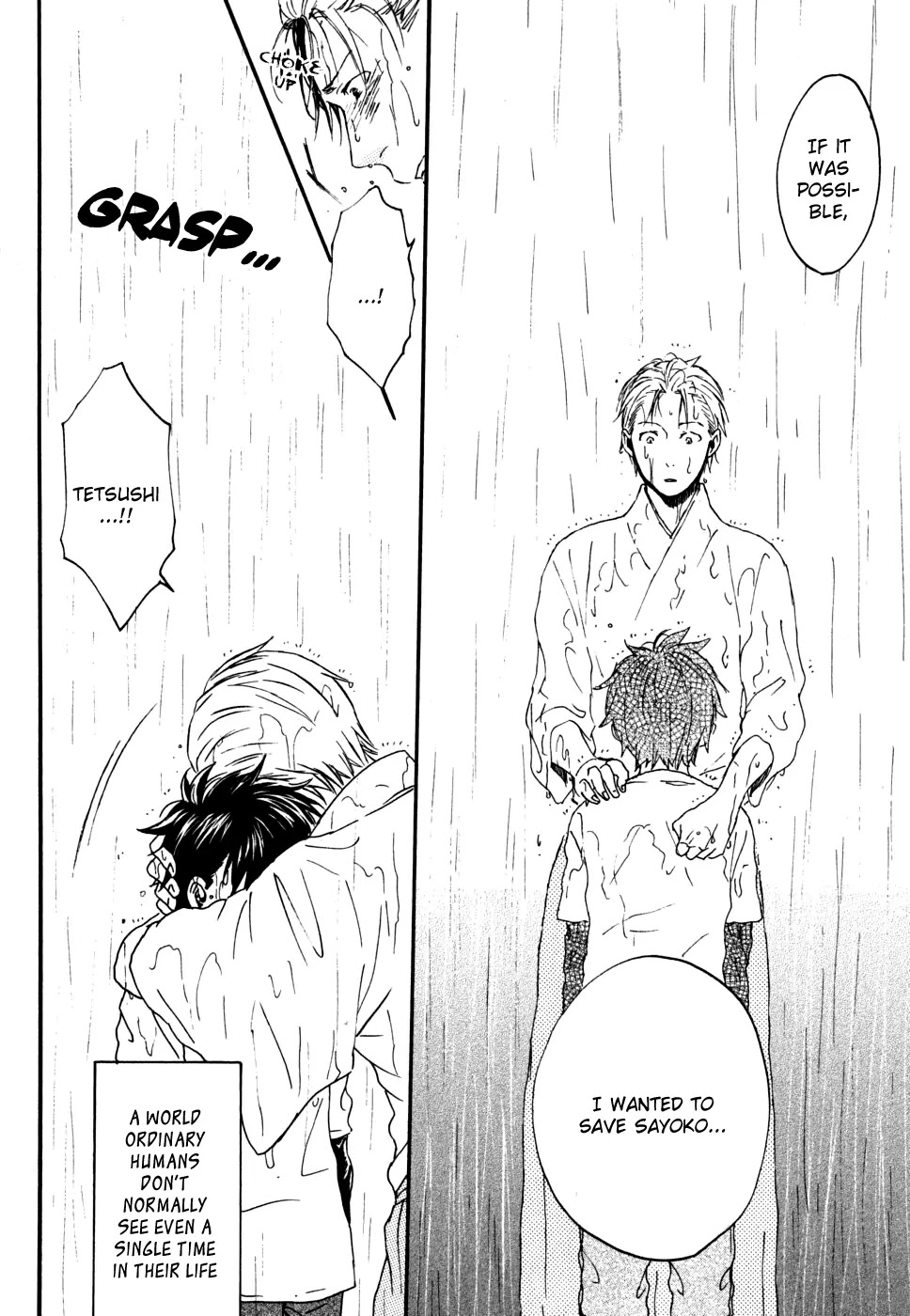 Jigokudou Reikai Tsuushin Chapter 9 page 24 - Chapter 9: Chasing after the Ikiryou (Part 3)