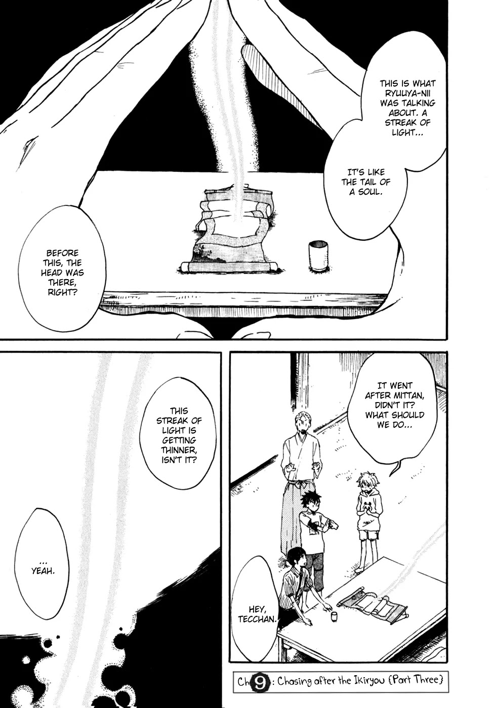 Jigokudou Reikai Tsuushin Chapter 9 page 4 - Chapter 9: Chasing after the Ikiryou (Part 3)