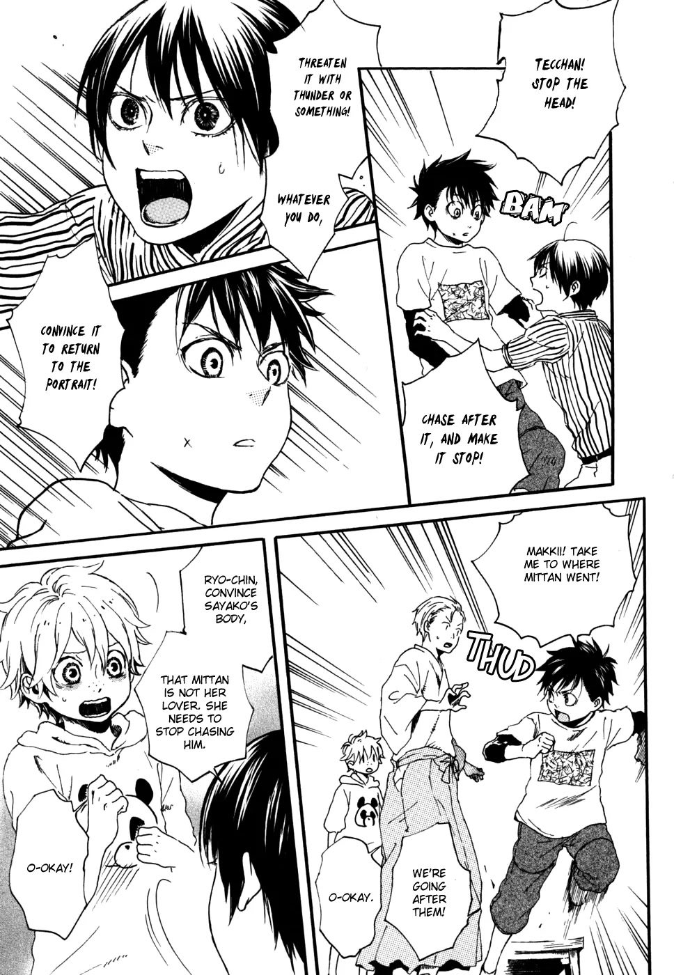 Jigokudou Reikai Tsuushin Chapter 9 page 6 - Chapter 9: Chasing after the Ikiryou (Part 3)