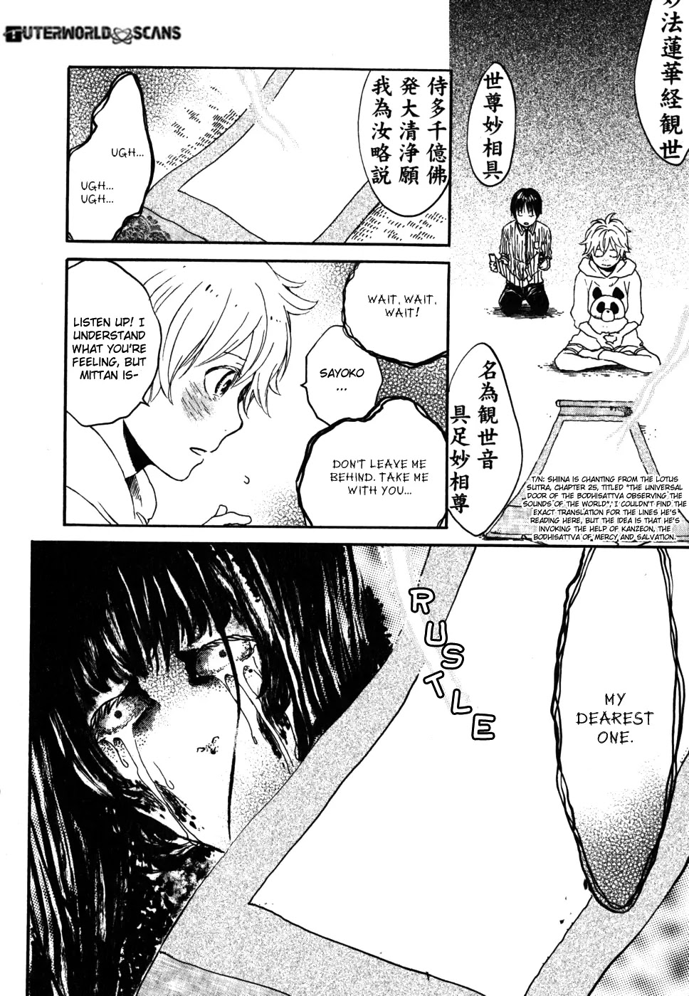 Jigokudou Reikai Tsuushin Chapter 9 page 7 - Chapter 9: Chasing after the Ikiryou (Part 3)
