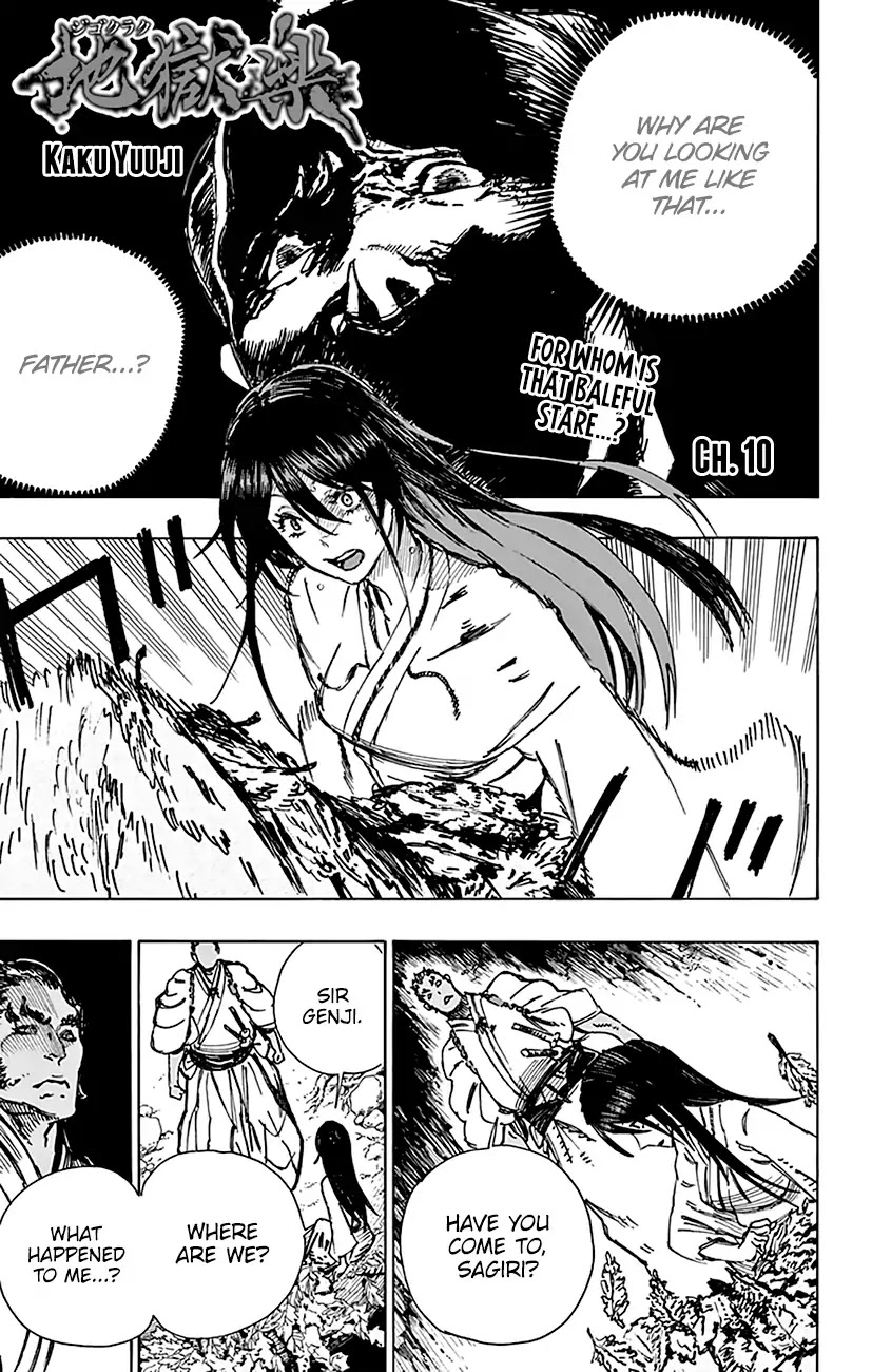 Jigokuraku (KAKU Yuuji) Chapter 10 page 2 - Chapter 10