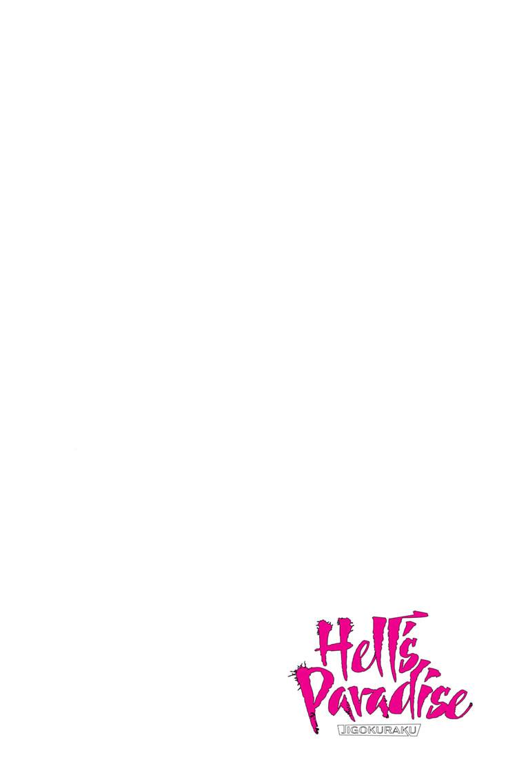 Jigokuraku (KAKU Yuuji) Chapter 100 page 2 - Chapter 100
