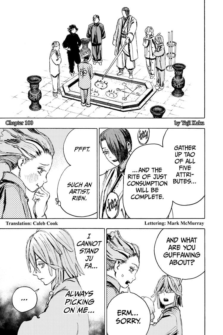 Jigokuraku (KAKU Yuuji) Chapter 100 page 3 - Chapter 100