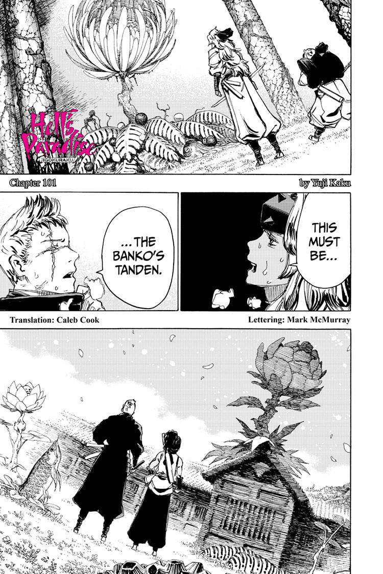 Jigokuraku (KAKU Yuuji) Chapter 101 page 1 - Chapter 101