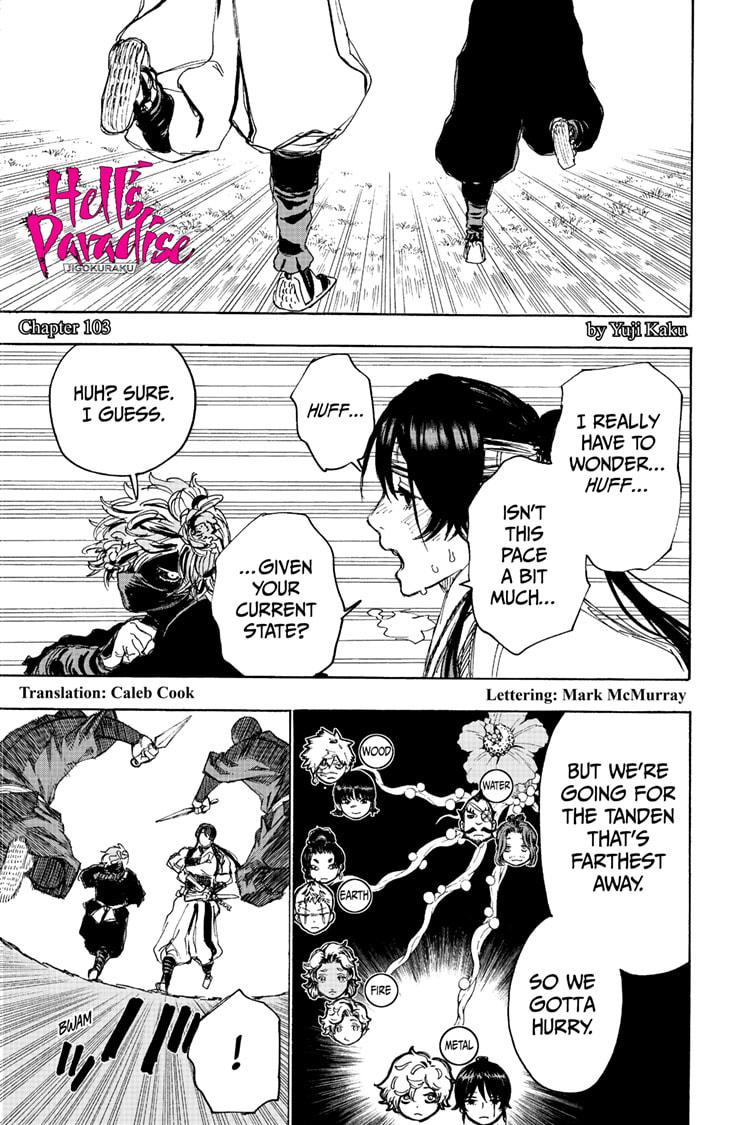 Jigokuraku (KAKU Yuuji) Chapter 103 page 1 - Chapter 103