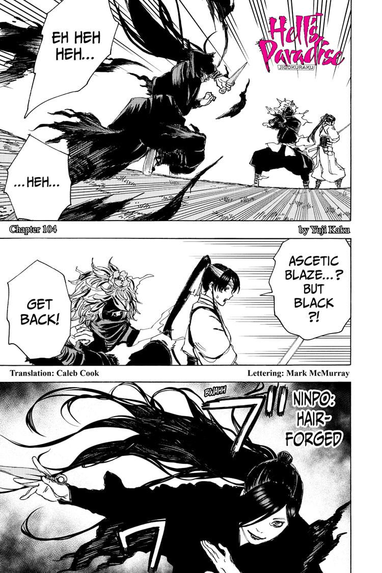 Jigokuraku (KAKU Yuuji) Chapter 104 page 1 - Chapter 104