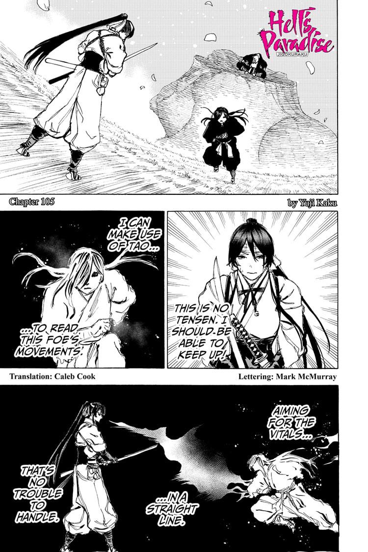 Jigokuraku (KAKU Yuuji) Chapter 105 page 1 - Chapter 105