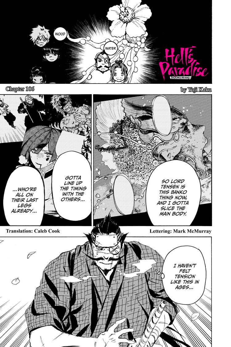 Jigokuraku (KAKU Yuuji) Chapter 106 page 1 - Chapter 106