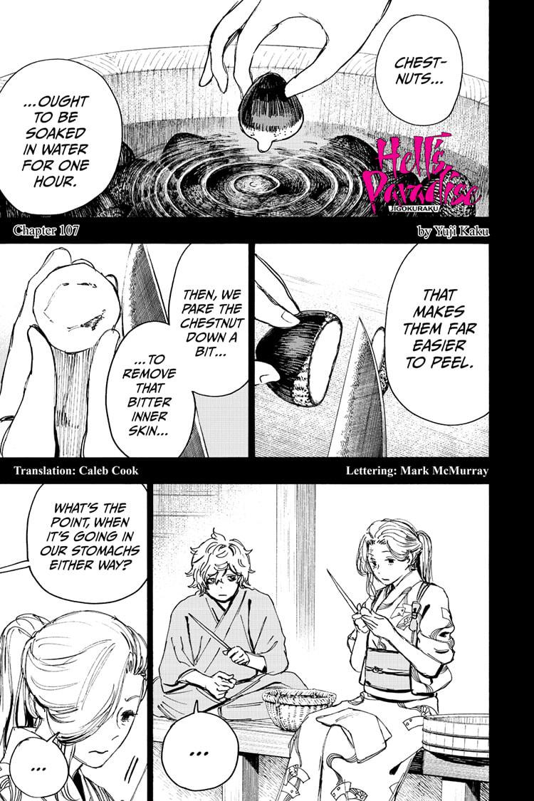 Jigokuraku (KAKU Yuuji) Chapter 107 page 1 - Chapter 107