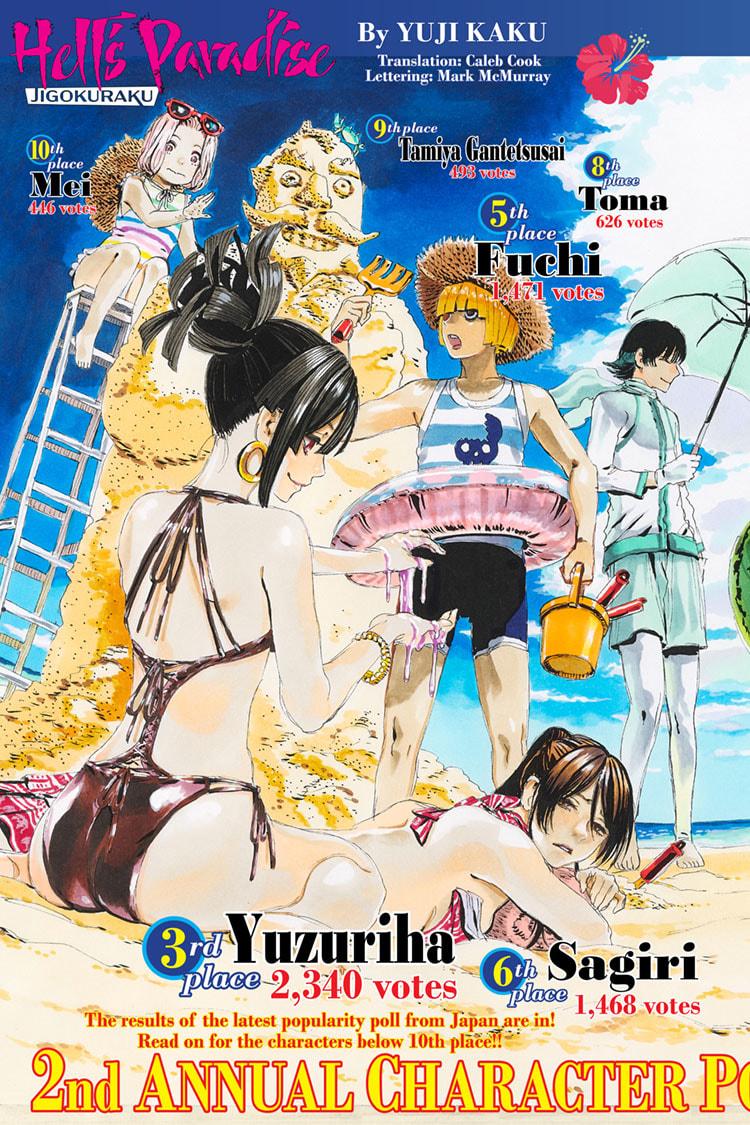 Jigokuraku (KAKU Yuuji) Chapter 108.5 page 2 - Chapter 108.5