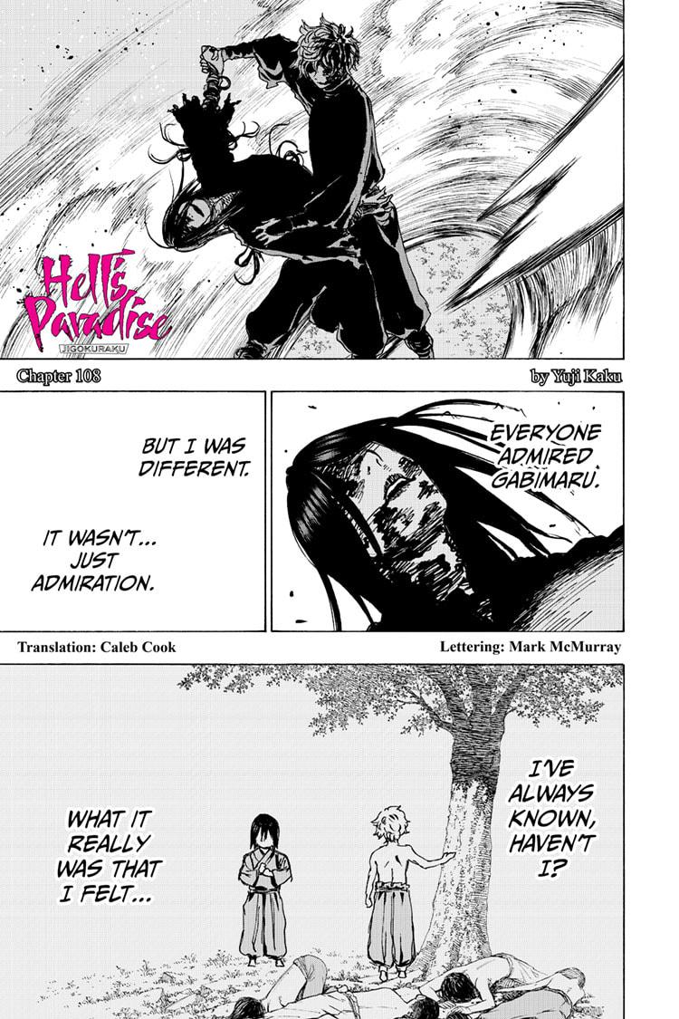 Jigokuraku (KAKU Yuuji) Chapter 108 page 1 - Chapter 108