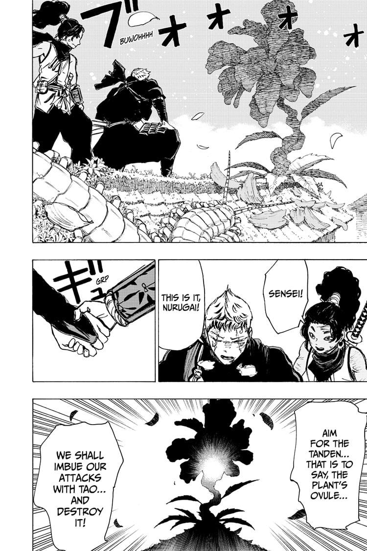 Jigokuraku (KAKU Yuuji) Chapter 108 page 14 - Chapter 108