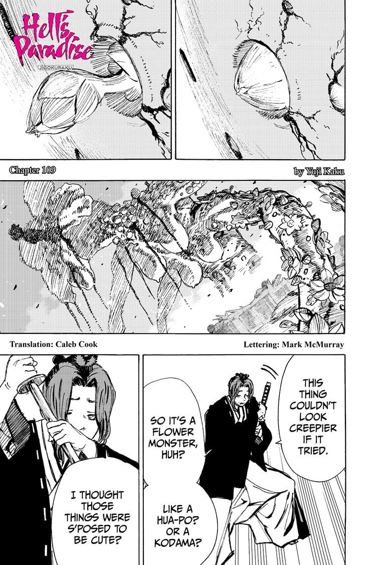 Jigokuraku (KAKU Yuuji) Chapter 109 page 1 - Chapter 109
