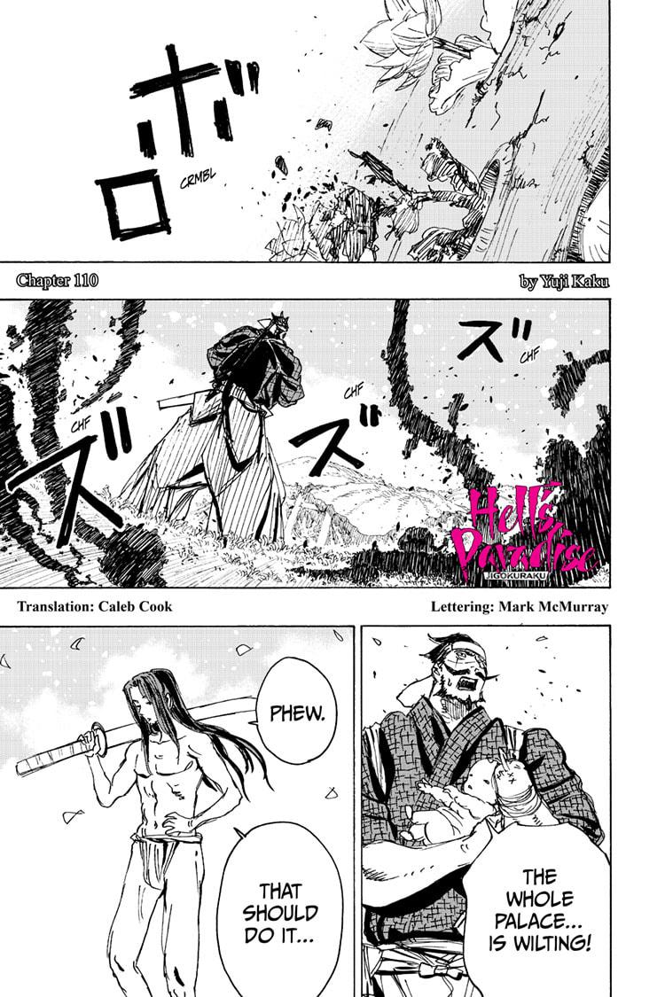 Jigokuraku (KAKU Yuuji) Chapter 110 page 1 - Chapter 110